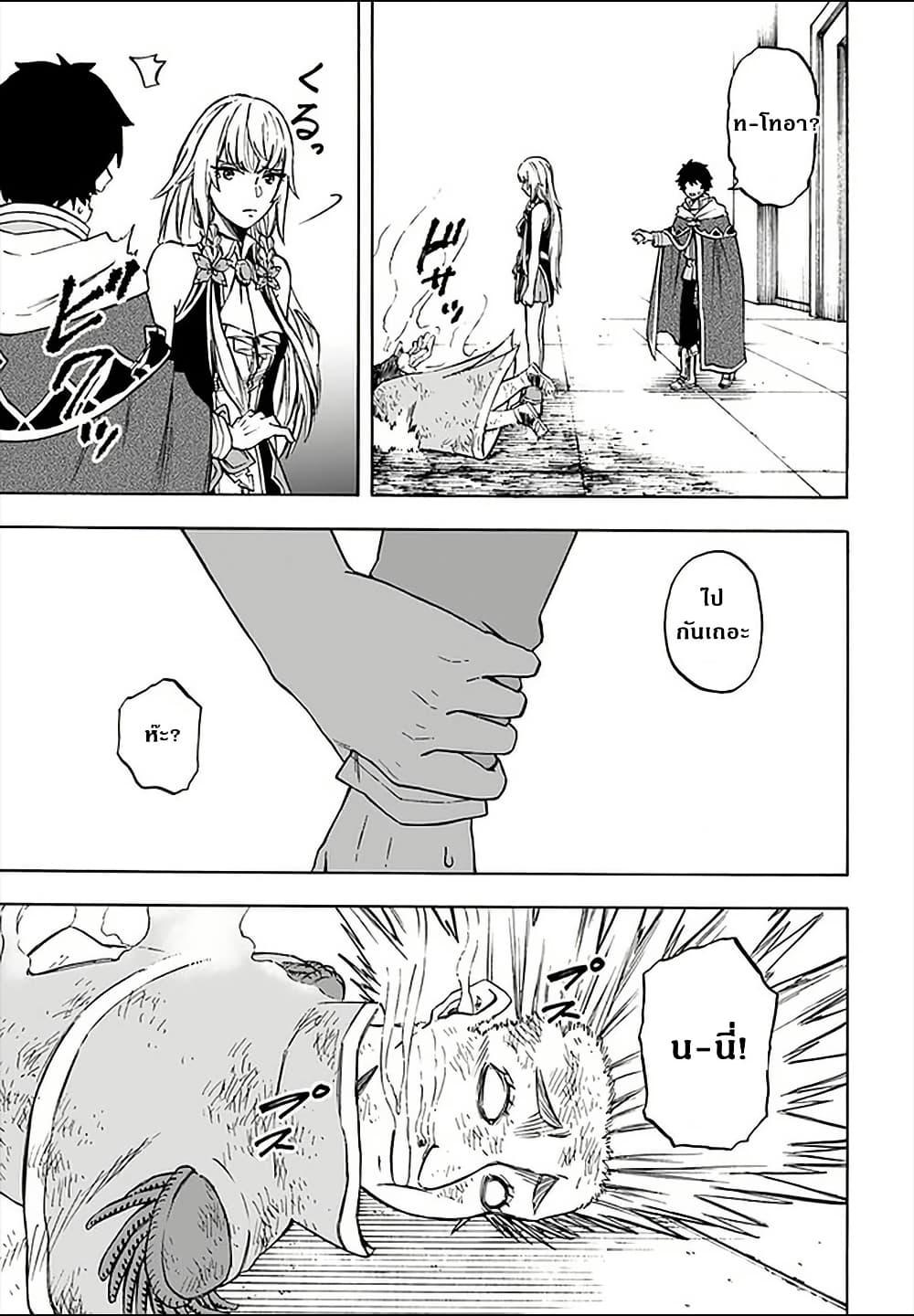 Manga-lc-com อ่านมังงะ อ่านการ์ตูน ออนไลน์ ฟรี Nito no Taidana Isekai Shoukougun Saijaku Shoku “Healer” nano ni Saikyou wa Cheat desu ka ตอนที่ 1 2 3 4 5 6 7 8 9 10 11 12 13 14 ฟรี ไม่มีโฆษณา Manga-lc - อ่าน มังงะ อ่าน การ์ตูน ออนไลน์ อ่านมังงะ ฟรี