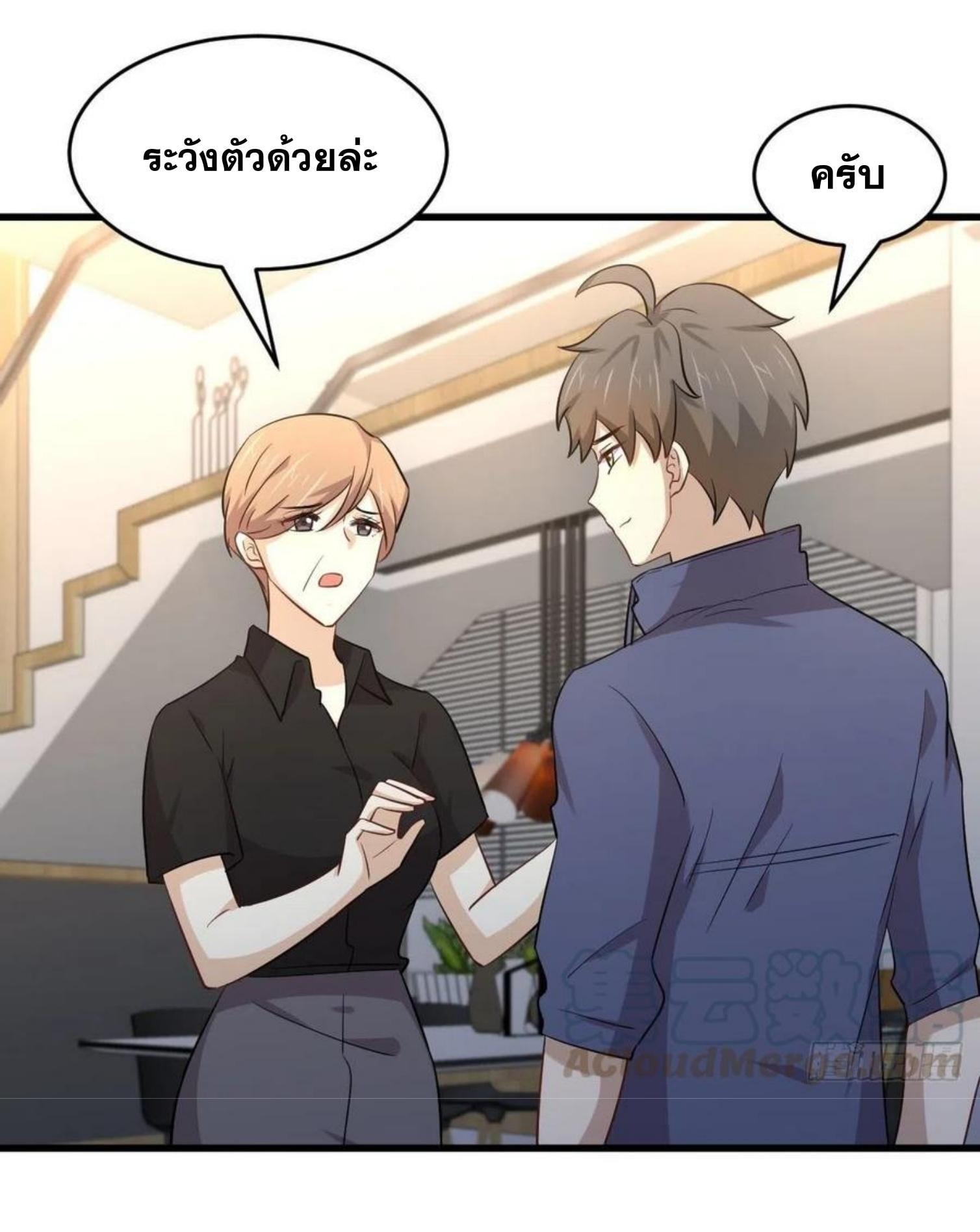 Manga-lc-com อ่านมังงะ อ่านการ์ตูน ออนไลน์ ฟรี Immortal Swordsman in the Reverse World ตอนที่ 1 2 3 4 5 6 7 8 9 10 11 12 13 14 ฟรี ไม่มีโฆษณา Manga-lc - อ่าน มังงะ อ่าน การ์ตูน ออนไลน์ อ่านมังงะ ฟรี