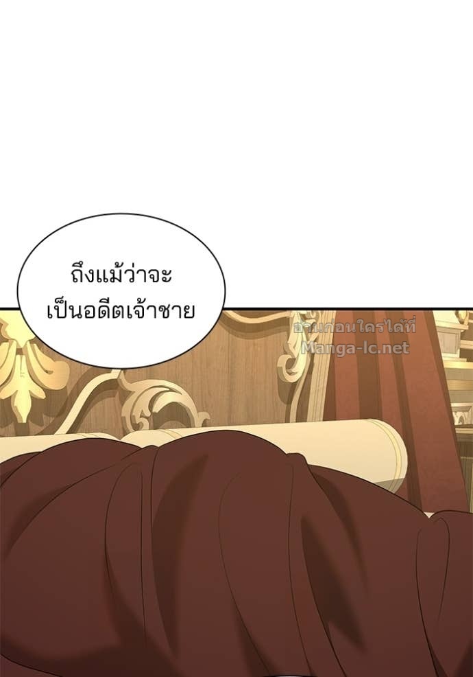 Doujin-Lc- อ่าน โดจิน มังฮวา เกาหลี ญี่ปุ่น จีน แปลไทย ชายาคนสุดท้ายของเจ้าชายไร้หัวใจ ตอนที่ 1 2 3 4 5 6 7 8 9 10 11 12 13 14 ฟรี ไม่มีโฆษณา อ่าน โดจิน Manhwa เกาหลี ญี่ปุ่น จีน เรามีครบ คัดมาให้เน้นๆ โดจิน 18+ รับประกันความฟินโดย Doujin Lc