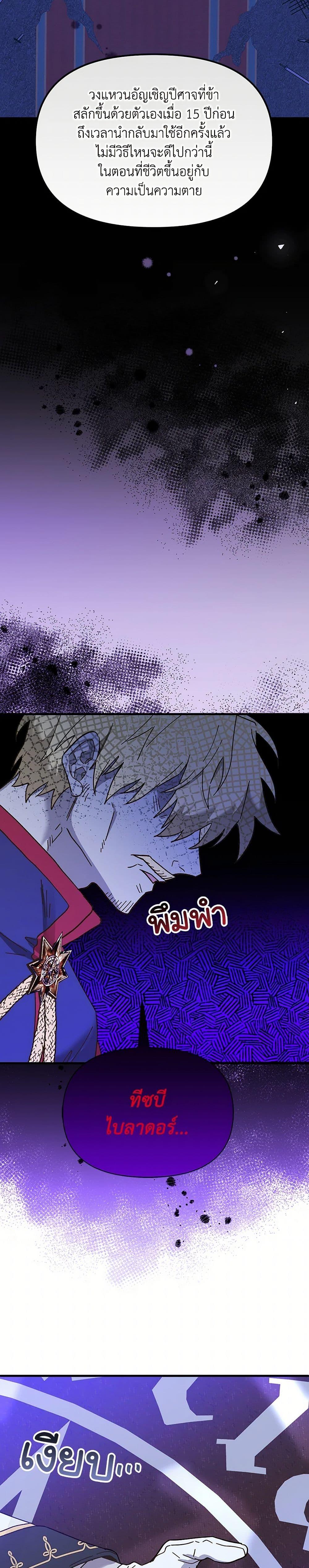 Manga-lc-com อ่านมังงะ อ่านการ์ตูน ออนไลน์ ฟรี The Princess Pretends to Be Crazy ตอนที่ 1 2 3 4 5 6 7 8 9 10 11 12 13 14 ฟรี ไม่มีโฆษณา Manga-lc - อ่าน มังงะ อ่าน การ์ตูน ออนไลน์ อ่านมังงะ ฟรี