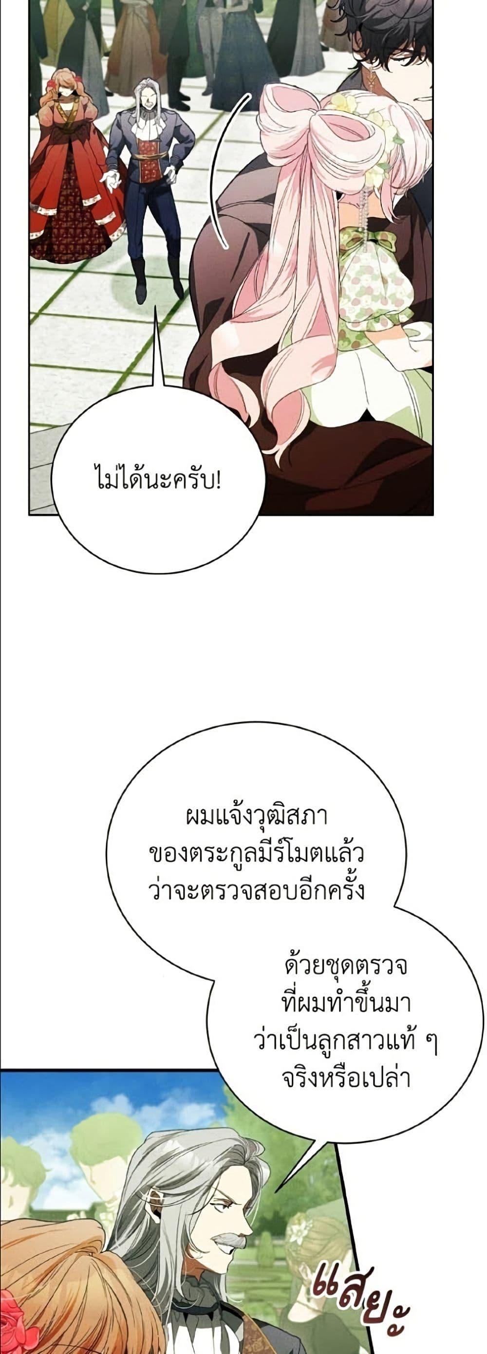 Manga-lc-com อ่านมังงะ อ่านการ์ตูน ออนไลน์ ฟรี I Will Protect My Tyrant Dad! ตอนที่ 1 2 3 4 5 6 7 8 9 10 11 12 13 14 ฟรี ไม่มีโฆษณา Manga-lc - อ่าน มังงะ อ่าน การ์ตูน ออนไลน์ อ่านมังงะ ฟรี