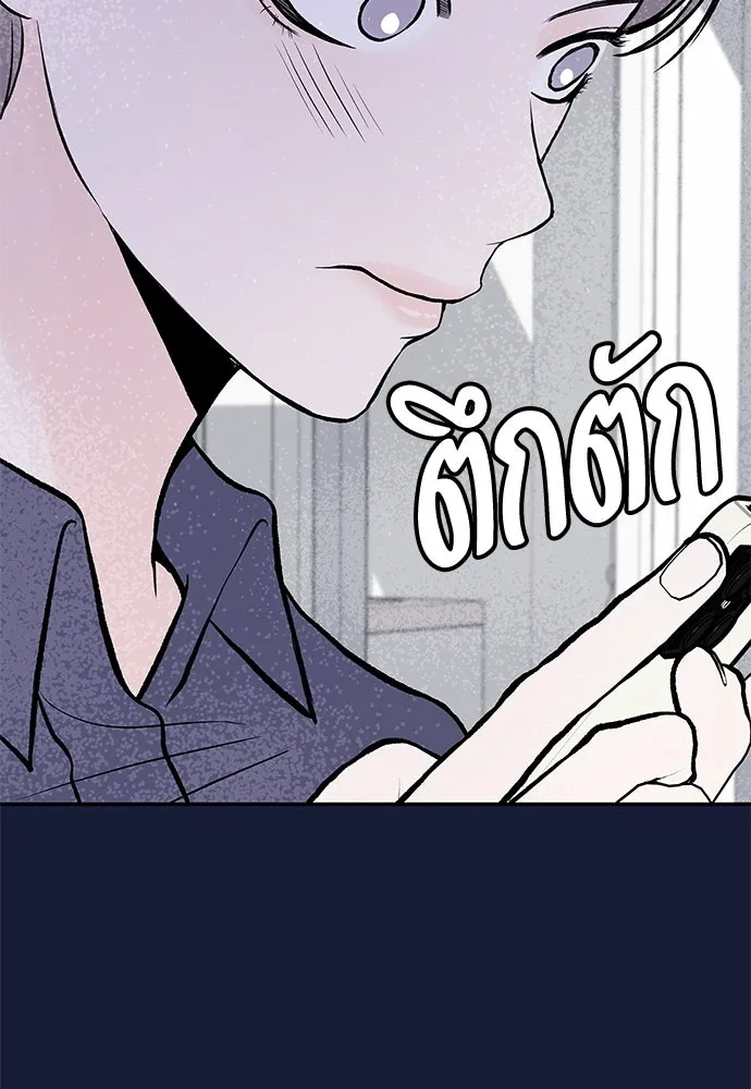 ถ่านไฟเราไม่เก่าเลย ตอนที่ 29 รูปที่ 13