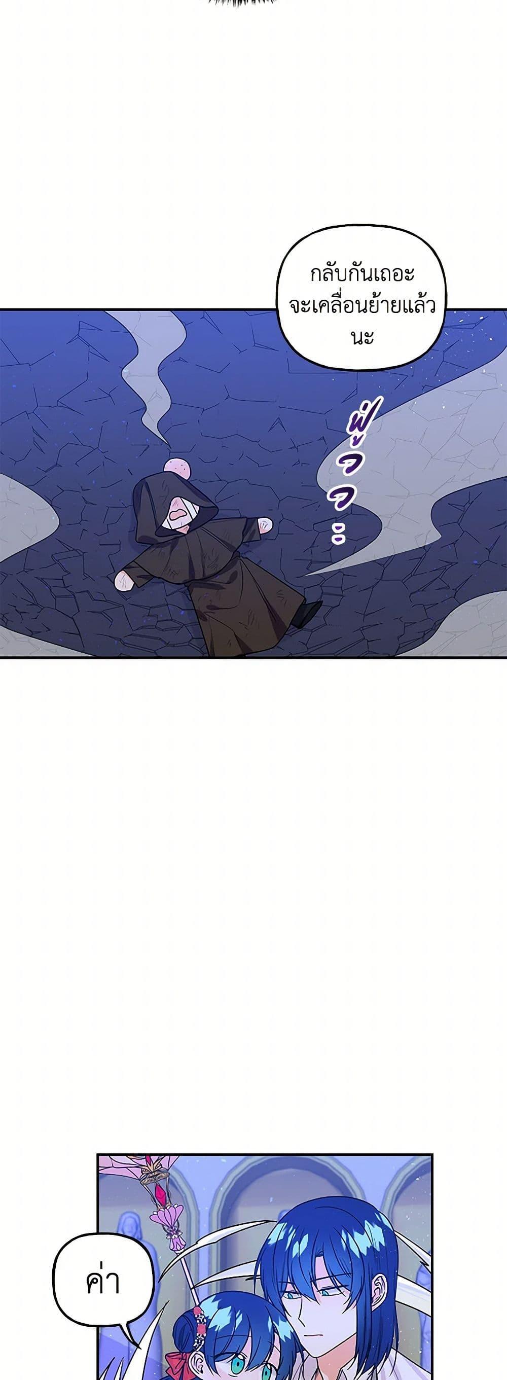 Manga-lc-com อ่านมังงะ อ่านการ์ตูน ออนไลน์ ฟรี Daughter of the Archmage ตอนที่ 1 2 3 4 5 6 7 8 9 10 11 12 13 14 ฟรี ไม่มีโฆษณา Manga-lc - อ่าน มังงะ อ่าน การ์ตูน ออนไลน์ อ่านมังงะ ฟรี