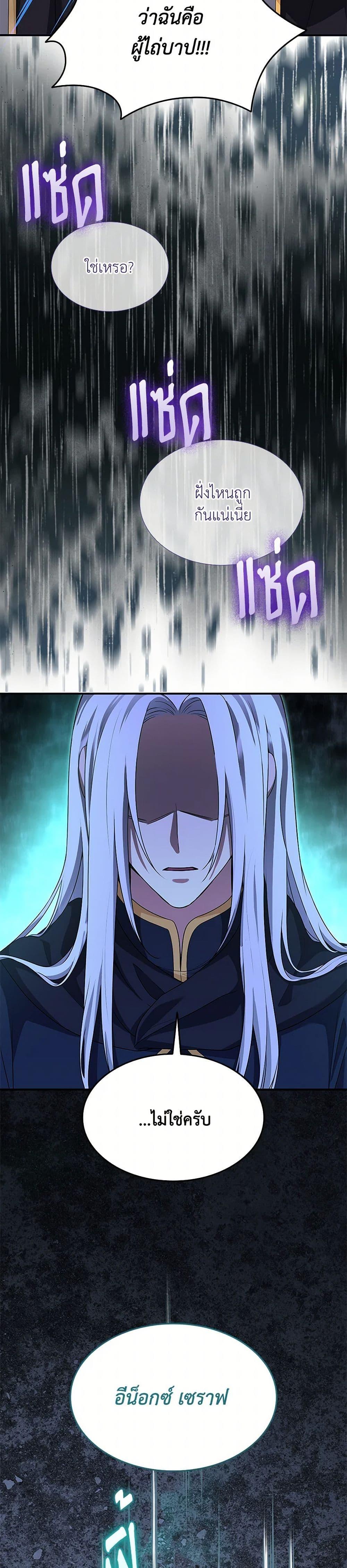 Manga-lc-com อ่านมังงะ อ่านการ์ตูน ออนไลน์ ฟรี Marriage and Sword ตอนที่ 1 2 3 4 5 6 7 8 9 10 11 12 13 14 ฟรี ไม่มีโฆษณา Manga-lc - อ่าน มังงะ อ่าน การ์ตูน ออนไลน์ อ่านมังงะ ฟรี