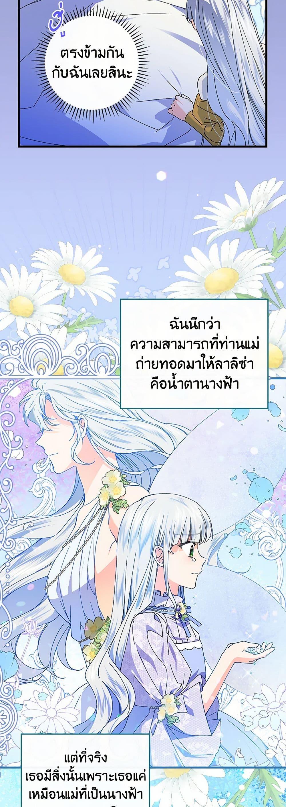 Manga-lc-com อ่านมังงะ อ่านการ์ตูน ออนไลน์ ฟรี The Perfect Plan for a Fairy-Tale Ending ตอนที่ 1 2 3 4 5 6 7 8 9 10 11 12 13 14 ฟรี ไม่มีโฆษณา Manga-lc - อ่าน มังงะ อ่าน การ์ตูน ออนไลน์ อ่านมังงะ ฟรี