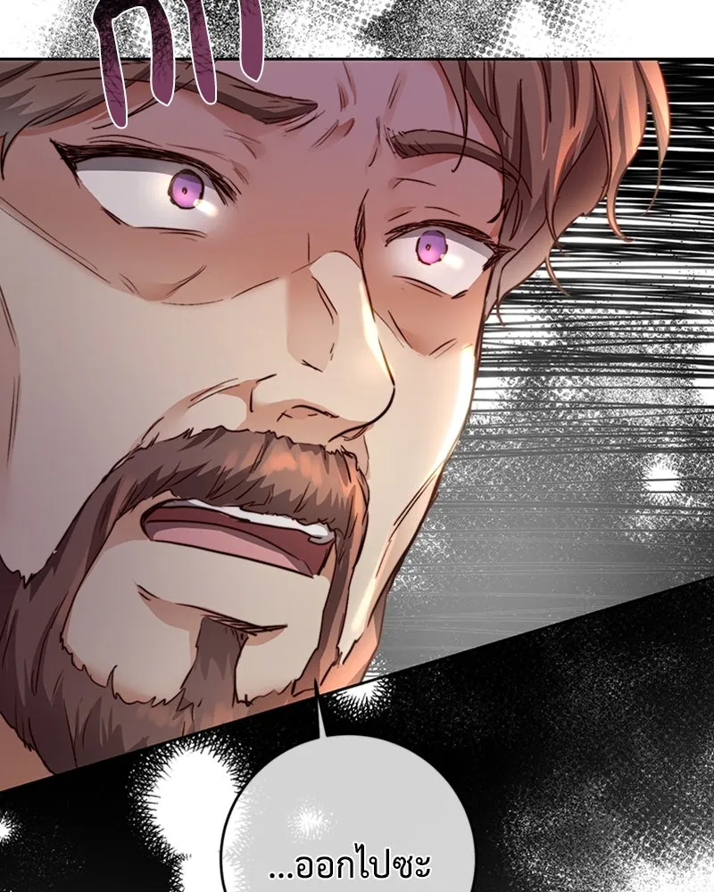 เจ้าหญิงคลั่งแห่งวังหลวง ตอนที่ 3 รูปที่ 38