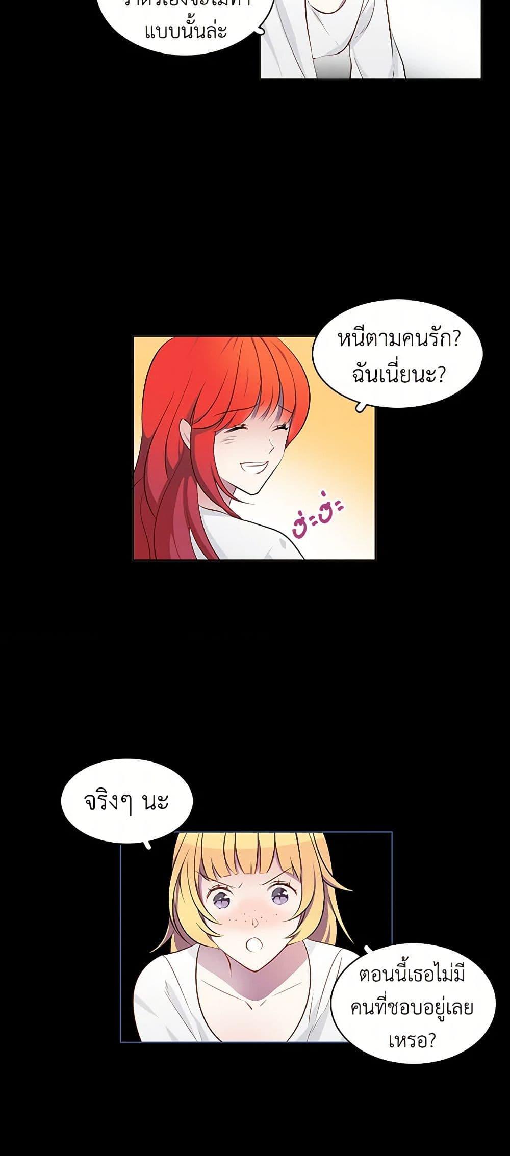 Manga-lc-com อ่านมังงะ อ่านการ์ตูน ออนไลน์ ฟรี The Detective Of Muiella ตอนที่ 1 2 3 4 5 6 7 8 9 10 11 12 13 14 ฟรี ไม่มีโฆษณา Manga-lc - อ่าน มังงะ อ่าน การ์ตูน ออนไลน์ อ่านมังงะ ฟรี