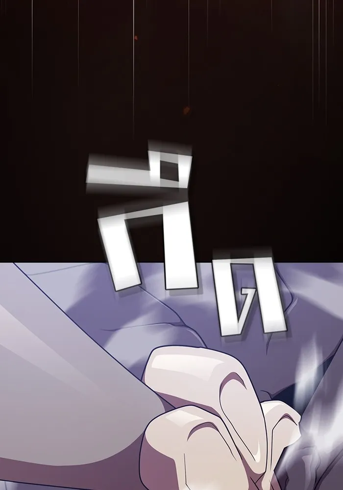 ผู้เล่นขั้นเทพแห่งหอคอยฝึกสอน ตอนที่ 179 รูปที่ 31