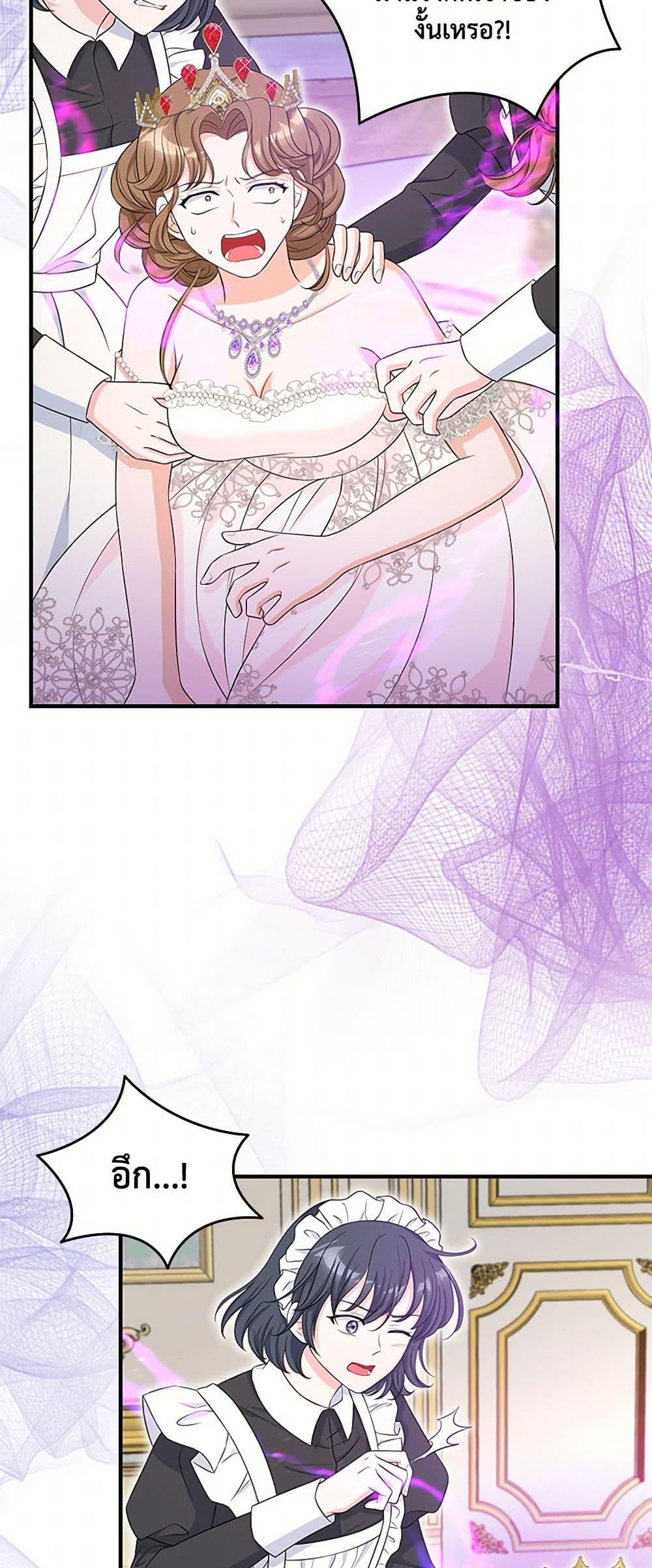 Manga-lc-com อ่านมังงะ อ่านการ์ตูน ออนไลน์ ฟรี The S-Class Baby Princess Is Too Powerful ตอนที่ 1 2 3 4 5 6 7 8 9 10 11 12 13 14 ฟรี ไม่มีโฆษณา Manga-lc - อ่าน มังงะ อ่าน การ์ตูน ออนไลน์ อ่านมังงะ ฟรี