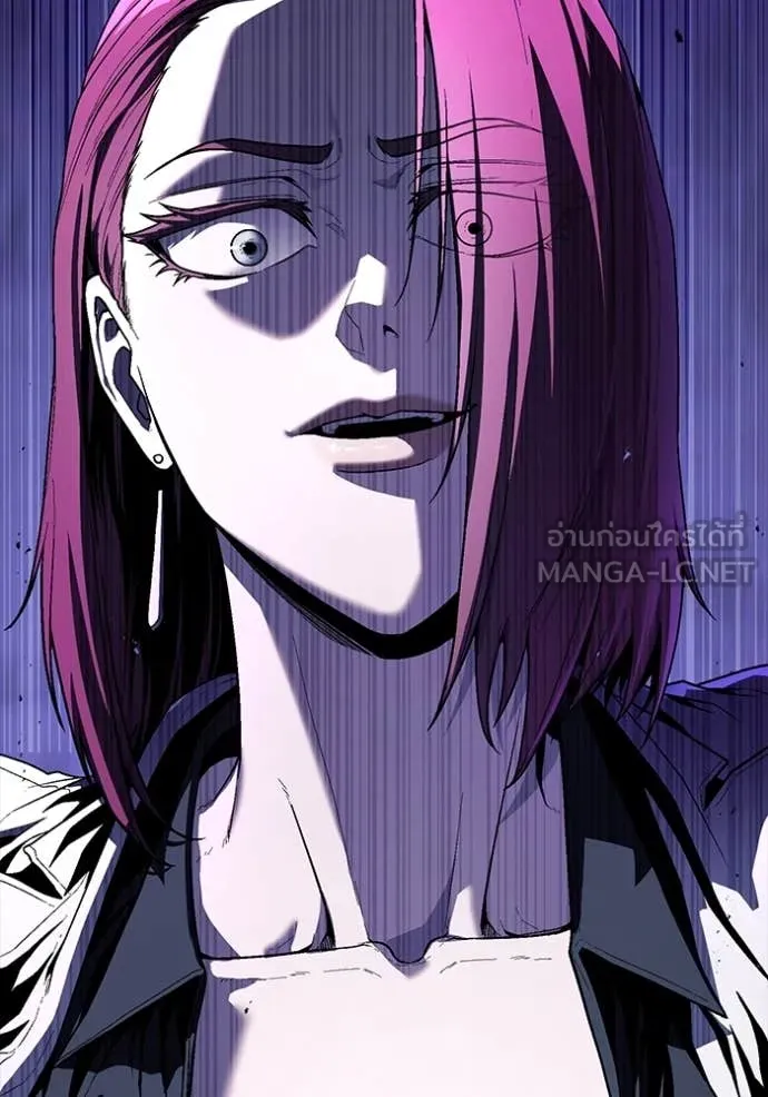 สนิมเชือดเลือดสาด ตอนที่ 33 รูปที่ 42