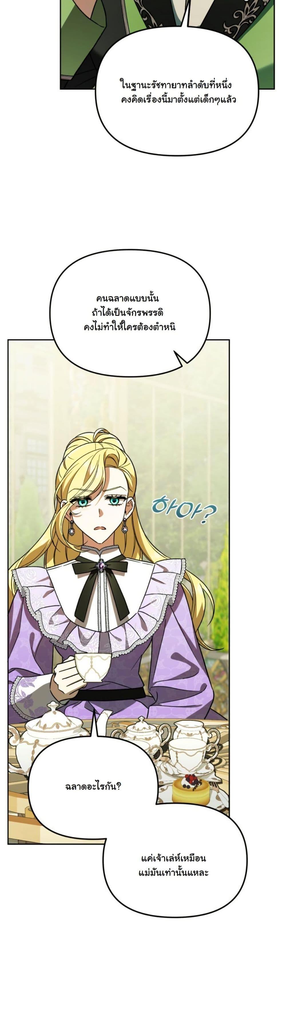 Manga-lc-com อ่านมังงะ อ่านการ์ตูน ออนไลน์ ฟรี A Slave of Rubelfast ตอนที่ 1 2 3 4 5 6 7 8 9 10 11 12 13 14 ฟรี ไม่มีโฆษณา Manga-lc - อ่าน มังงะ อ่าน การ์ตูน ออนไลน์ อ่านมังงะ ฟรี