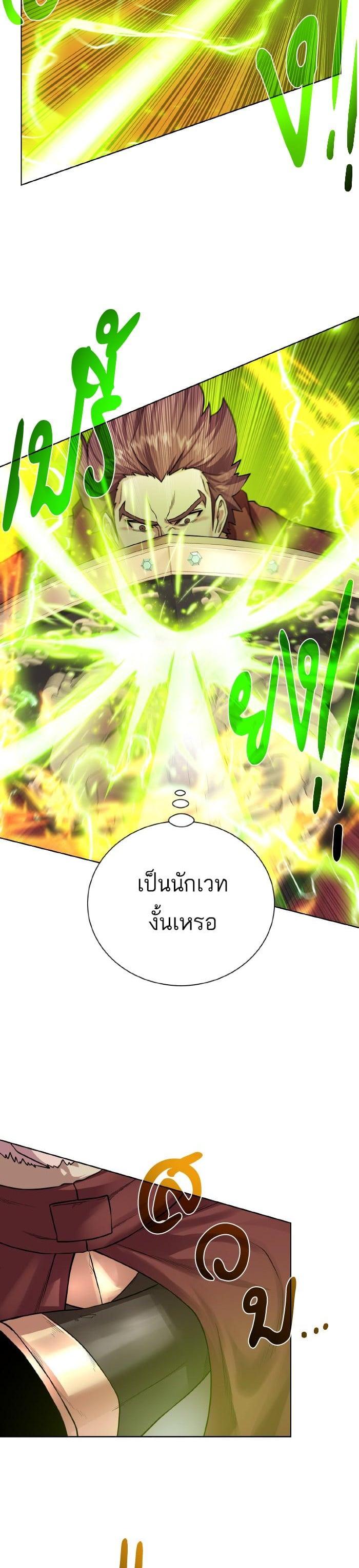 Manga-lc-com อ่านมังงะ อ่านการ์ตูน ออนไลน์ ฟรี Dungeons and Artifacts ตอนที่ 1 2 3 4 5 6 7 8 9 10 11 12 13 14 ฟรี ไม่มีโฆษณา Manga-lc - อ่าน มังงะ อ่าน การ์ตูน ออนไลน์ อ่านมังงะ ฟรี