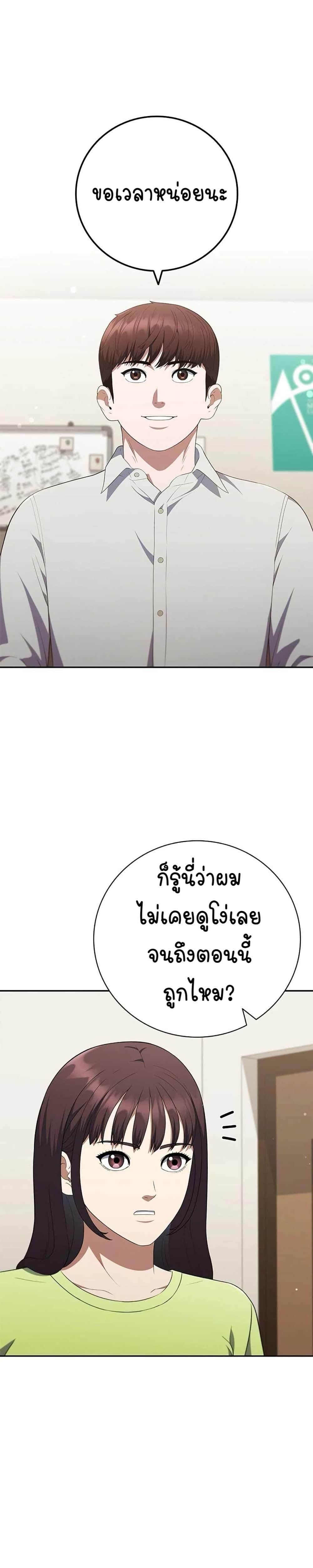 Manga-lc-com อ่านมังงะ อ่านการ์ตูน ออนไลน์ ฟรี I CAN DO IT!! ตอนที่ 1 2 3 4 5 6 7 8 9 10 11 12 13 14 ฟรี ไม่มีโฆษณา Manga-lc - อ่าน มังงะ อ่าน การ์ตูน ออนไลน์ อ่านมังงะ ฟรี
