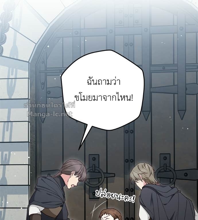 Doujin-Lc- อ่าน โดจิน มังฮวา เกาหลี ญี่ปุ่น จีน แปลไทย แกรนด์ดัชเชสล็อกมง ตอนที่ 1 2 3 4 5 6 7 8 9 10 11 12 13 14 ฟรี ไม่มีโฆษณา อ่าน โดจิน Manhwa เกาหลี ญี่ปุ่น จีน เรามีครบ คัดมาให้เน้นๆ โดจิน 18+ รับประกันความฟินโดย Doujin Lc