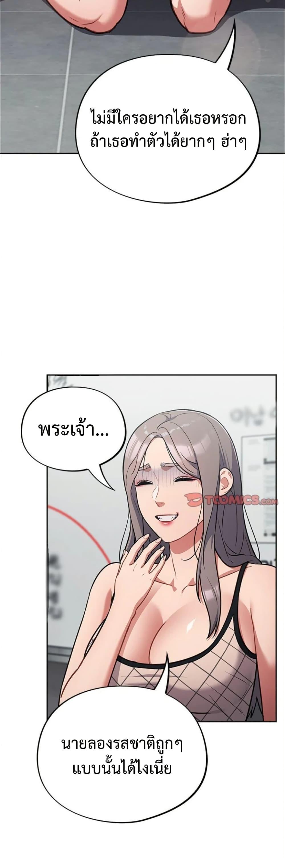 Doujin-Lc- อ่าน โดจิน มังฮวา เกาหลี ญี่ปุ่น จีน แปลไทย Idiot Virus ตอนที่ 1 2 3 4 5 6 7 8 9 10 11 12 13 14 ฟรี ไม่มีโฆษณา อ่าน โดจิน Manhwa เกาหลี ญี่ปุ่น จีน เรามีครบ คัดมาให้เน้นๆ โดจิน 18+ รับประกันความฟินโดย  Doujin Lc