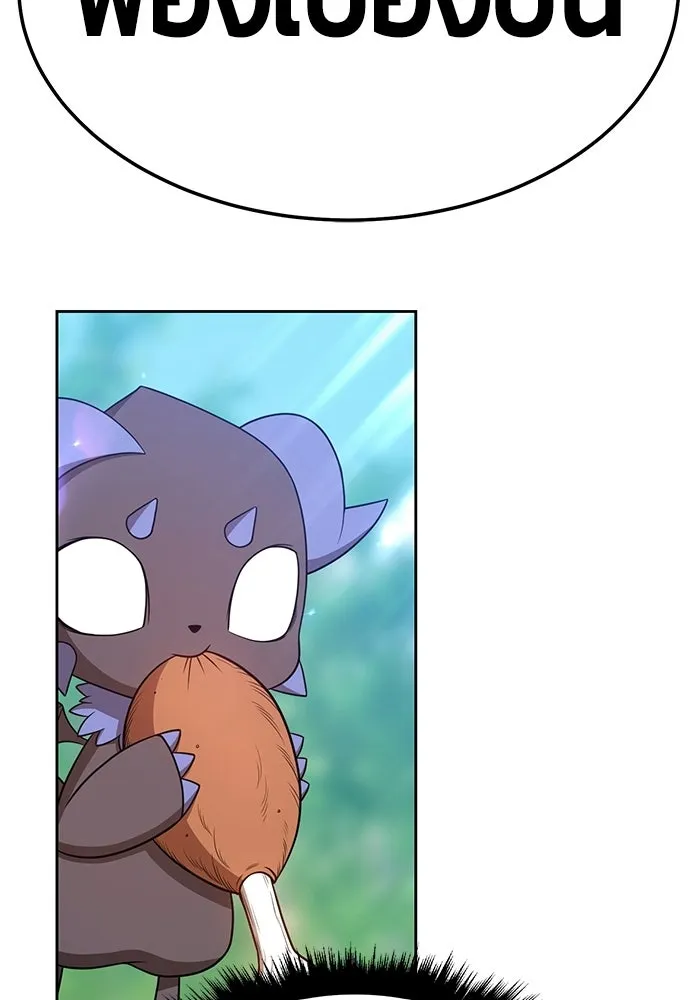 +99 ท่อนไม้พร้อมบวก ตอนที่ 22 รูปที่ 158