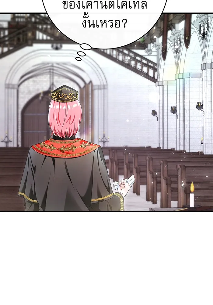 นางร้ายที่ไหนจะมีคุณธรรม ตอนที่ 99 รูปที่ 40