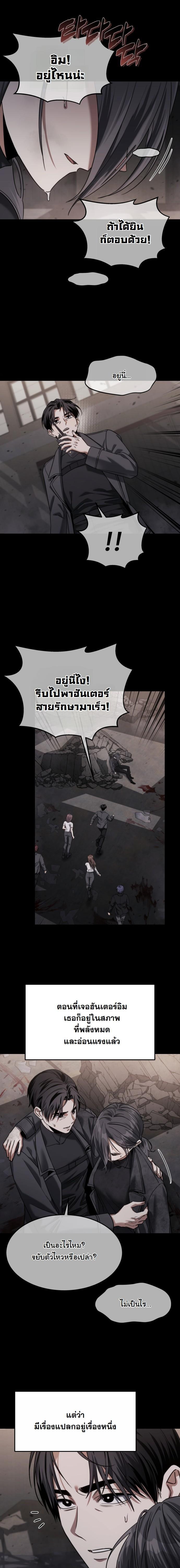 Manga-lc-com อ่านมังงะ อ่านการ์ตูน ออนไลน์ ฟรี The Hunter Lives in a Rented Apartment ตอนที่ 1 2 3 4 5 6 7 8 9 10 11 12 13 14 ฟรี ไม่มีโฆษณา Manga-lc - อ่าน มังงะ อ่าน การ์ตูน ออนไลน์ อ่านมังงะ ฟรี