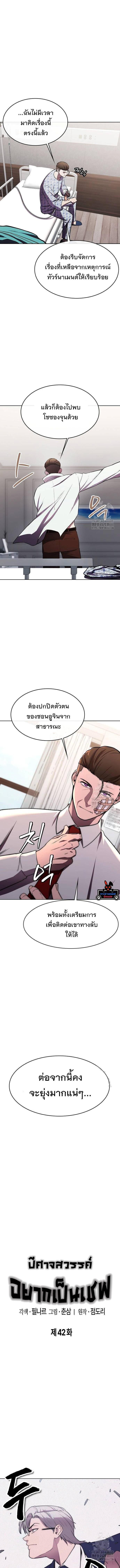 Manga-lc-com อ่านมังงะ อ่านการ์ตูน ออนไลน์ ฟรี Heavenly Demon Wants to Be A Chef ตอนที่ 1 2 3 4 5 6 7 8 9 10 11 12 13 14 ฟรี ไม่มีโฆษณา Manga-lc - อ่าน มังงะ อ่าน การ์ตูน ออนไลน์ อ่านมังงะ ฟรี