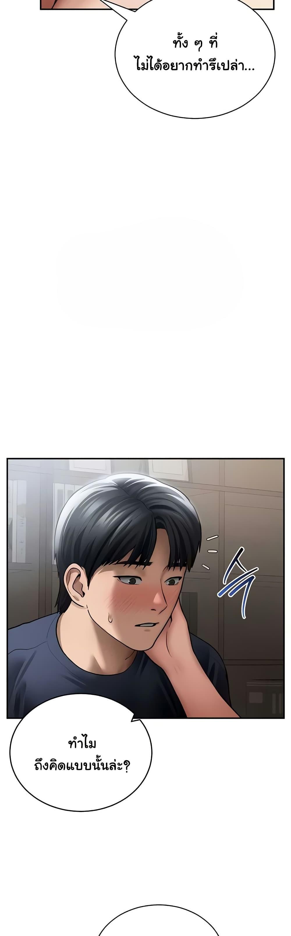 Doujin-Lc- อ่าน โดจิน มังฮวา เกาหลี ญี่ปุ่น จีน แปลไทย My Eyes Now See ตอนที่ 1 2 3 4 5 6 7 8 9 10 11 12 13 14 ฟรี ไม่มีโฆษณา อ่าน โดจิน Manhwa เกาหลี ญี่ปุ่น จีน เรามีครบ คัดมาให้เน้นๆ โดจิน 18+ รับประกันความฟินโดย  Doujin Lc