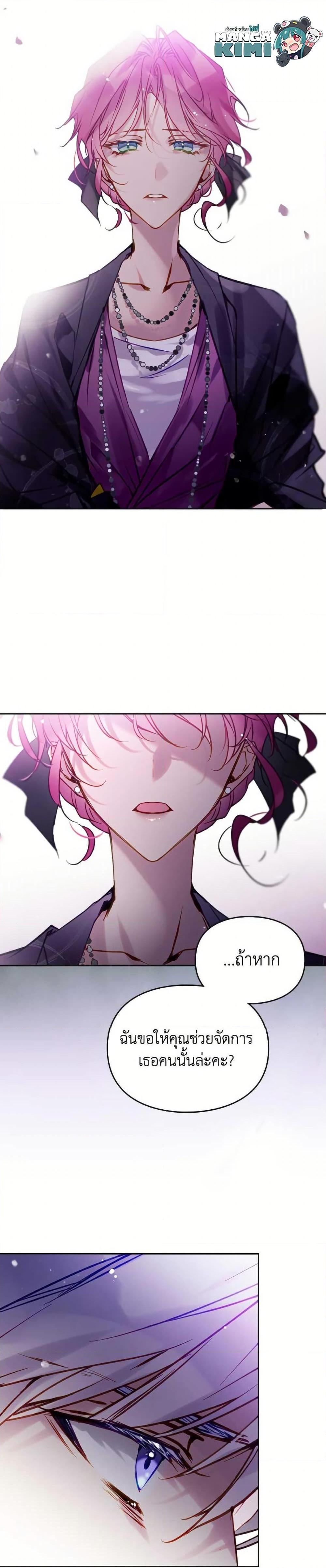 Manga-lc-com อ่านมังงะ อ่านการ์ตูน ออนไลน์ ฟรี Death Is The Only Ending For The Villainess ตอนที่ 1 2 3 4 5 6 7 8 9 10 11 12 13 14 ฟรี ไม่มีโฆษณา Manga-lc - อ่าน มังงะ อ่าน การ์ตูน ออนไลน์ อ่านมังงะ ฟรี