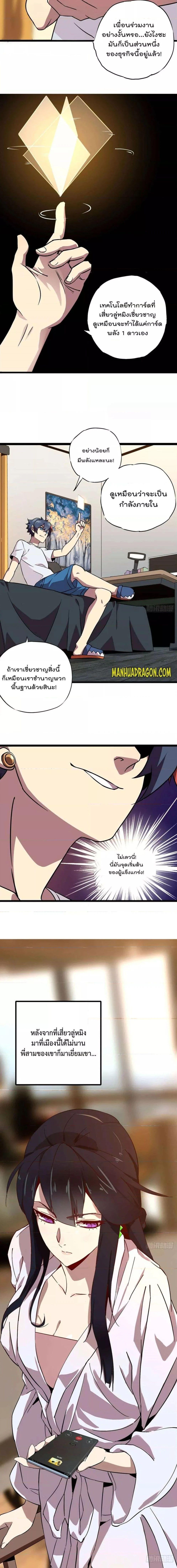 Manga-lc-com อ่านมังงะ อ่านการ์ตูน ออนไลน์ ฟรี Super God Card Maker ตอนที่ 1 2 3 4 5 6 7 8 9 10 11 12 13 14 ฟรี ไม่มีโฆษณา Manga-lc - อ่าน มังงะ อ่าน การ์ตูน ออนไลน์ อ่านมังงะ ฟรี