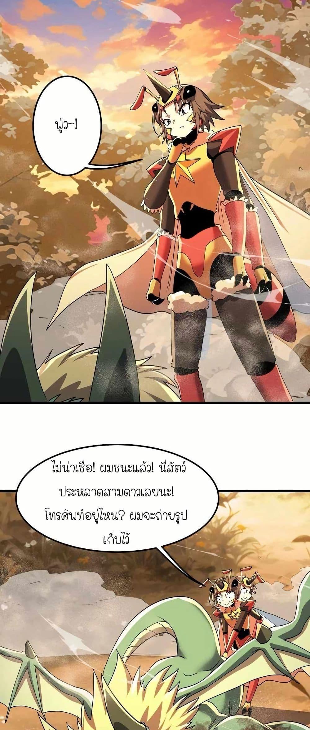 Manga-lc-com อ่านมังงะ อ่านการ์ตูน ออนไลน์ ฟรี My Clone is the Space Bug King ตอนที่ 1 2 3 4 5 6 7 8 9 10 11 12 13 14 ฟรี ไม่มีโฆษณา Manga-lc - อ่าน มังงะ อ่าน การ์ตูน ออนไลน์ อ่านมังงะ ฟรี