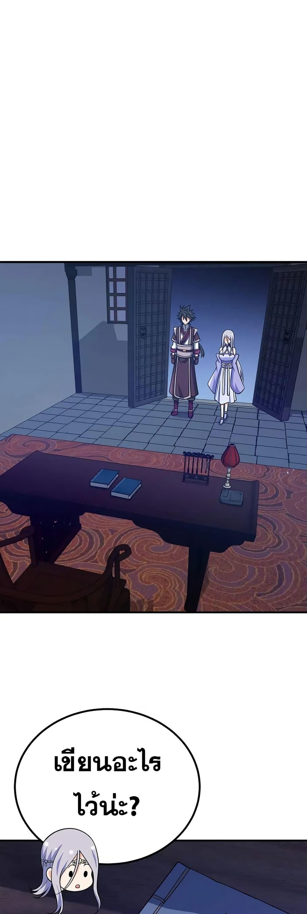 Manga-lc-com อ่านมังงะ อ่านการ์ตูน ออนไลน์ ฟรี My Wife is Actually the Future Tyrant Empress ตอนที่ 1 2 3 4 5 6 7 8 9 10 11 12 13 14 ฟรี ไม่มีโฆษณา Manga-lc - อ่าน มังงะ อ่าน การ์ตูน ออนไลน์ อ่านมังงะ ฟรี