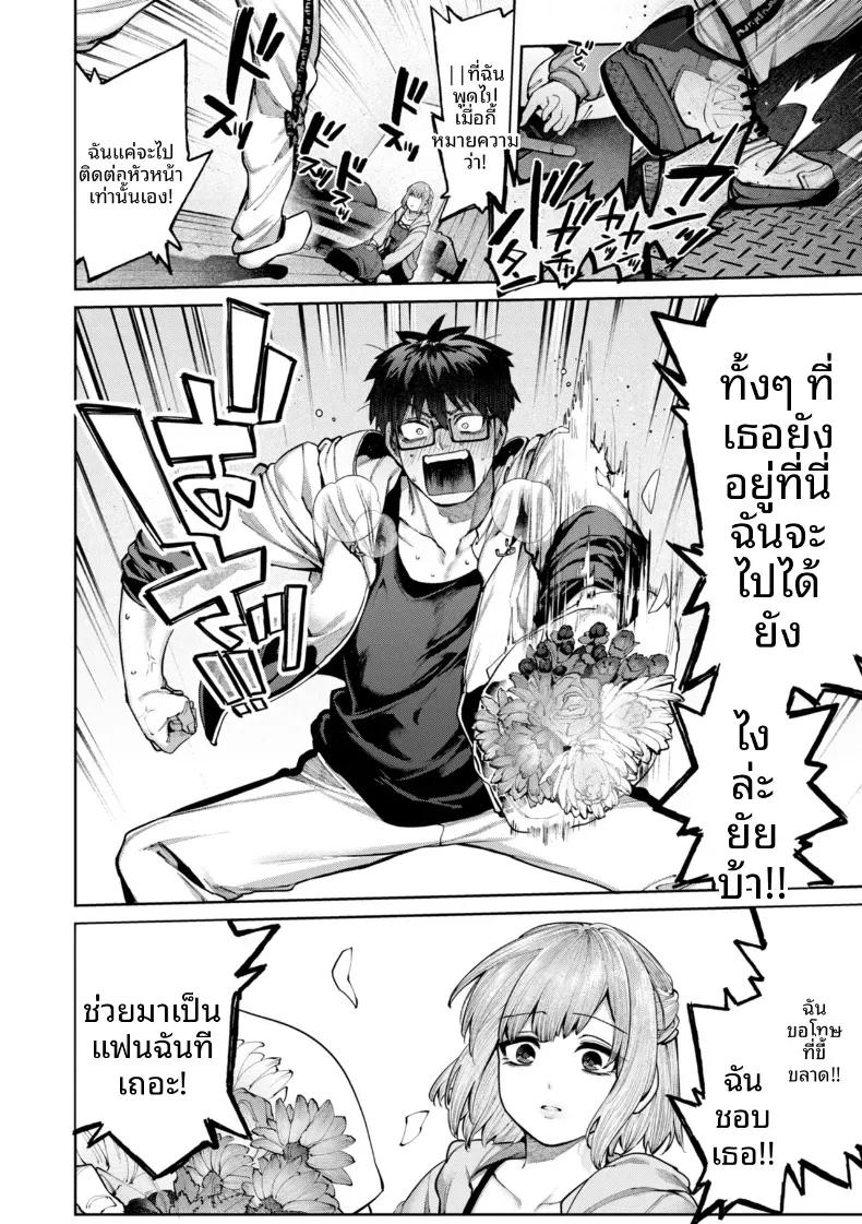 Doujin-Lc- อ่าน โดจิน มังฮวา เกาหลี ญี่ปุ่น จีน แปลไทย ความรักของเหล่าส่วนเกิน[Tamabon] ตอนที่ 1 2 3 4 5 6 7 8 9 10 11 12 13 14 ฟรี ไม่มีโฆษณา อ่าน โดจิน Manhwa เกาหลี ญี่ปุ่น จีน เรามีครบ คัดมาให้เน้นๆ โดจิน 18+ รับประกันความฟินโดย  Doujin Lc