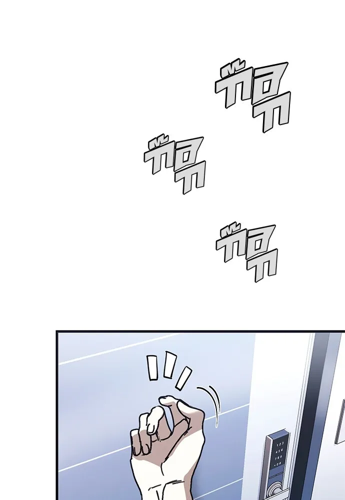 บันทึกรักลูกสาวเจ้าพ่อ ตอนที่ 41 รูปที่ 2