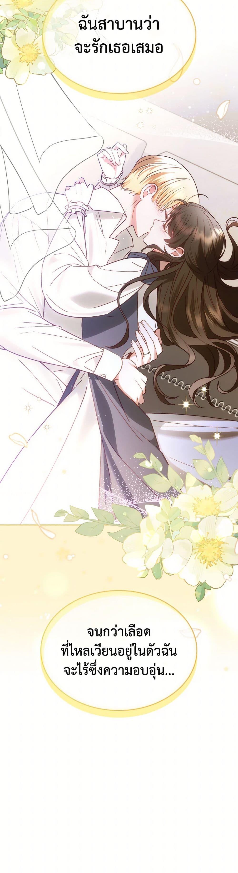Manga-lc-com อ่านมังงะ อ่านการ์ตูน ออนไลน์ ฟรี The End of This Fairytale Is a Drama ตอนที่ 1 2 3 4 5 6 7 8 9 10 11 12 13 14 ฟรี ไม่มีโฆษณา Manga-lc - อ่าน มังงะ อ่าน การ์ตูน ออนไลน์ อ่านมังงะ ฟรี