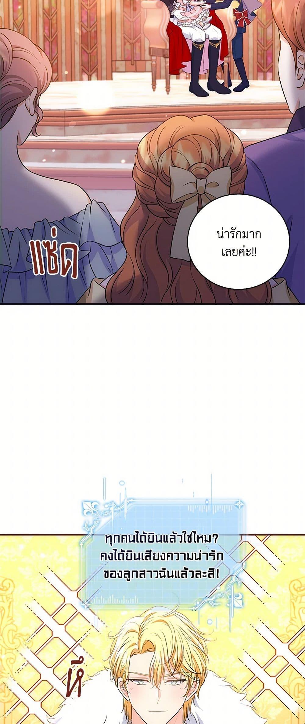 Manga-lc-com อ่านมังงะ อ่านการ์ตูน ออนไลน์ ฟรี The S-Class Baby Princess Is Too Powerful ตอนที่ 1 2 3 4 5 6 7 8 9 10 11 12 13 14 ฟรี ไม่มีโฆษณา Manga-lc - อ่าน มังงะ อ่าน การ์ตูน ออนไลน์ อ่านมังงะ ฟรี