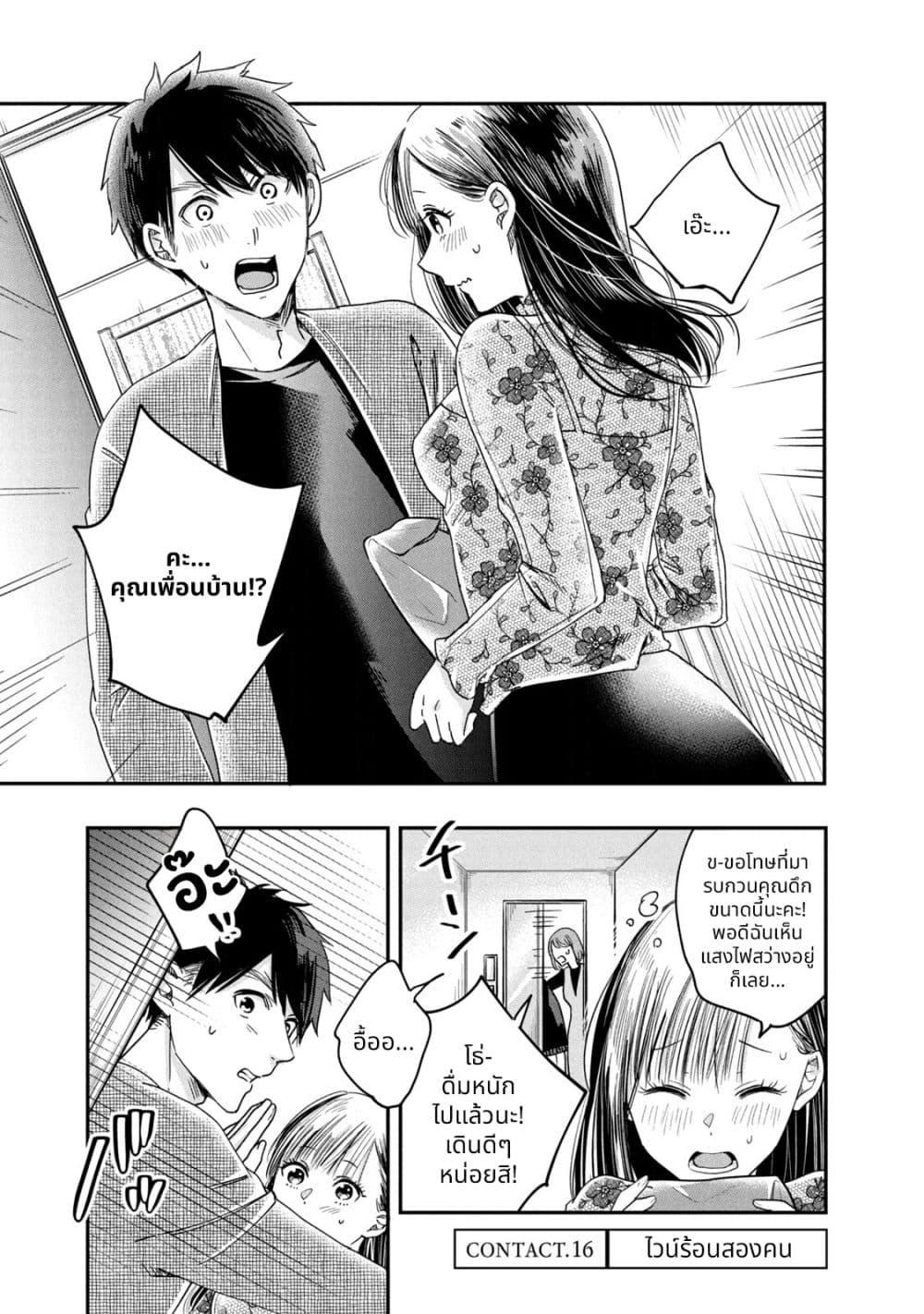 Manga-lc-com อ่านมังงะ อ่านการ์ตูน ออนไลน์ ฟรี Kyou mo Veranda de ตอนที่ 1 2 3 4 5 6 7 8 9 10 11 12 13 14 ฟรี ไม่มีโฆษณา Manga-lc - อ่าน มังงะ อ่าน การ์ตูน ออนไลน์ อ่านมังงะ ฟรี