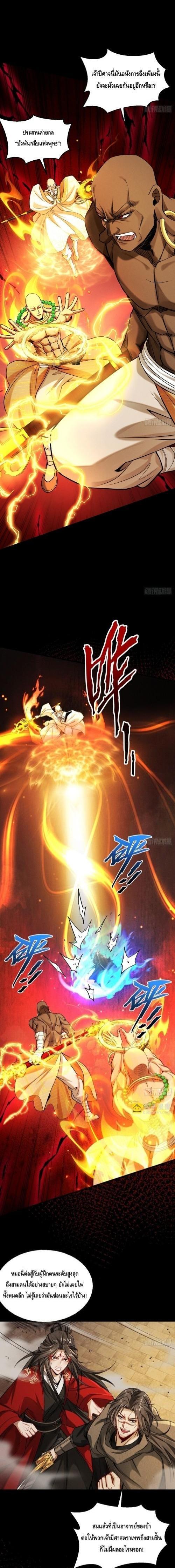 Manga-lc-com อ่านมังงะ อ่านการ์ตูน ออนไลน์ ฟรี My Cultivation Has No Limit ตอนที่ 1 2 3 4 5 6 7 8 9 10 11 12 13 14 ฟรี ไม่มีโฆษณา Manga-lc - อ่าน มังงะ อ่าน การ์ตูน ออนไลน์ อ่านมังงะ ฟรี