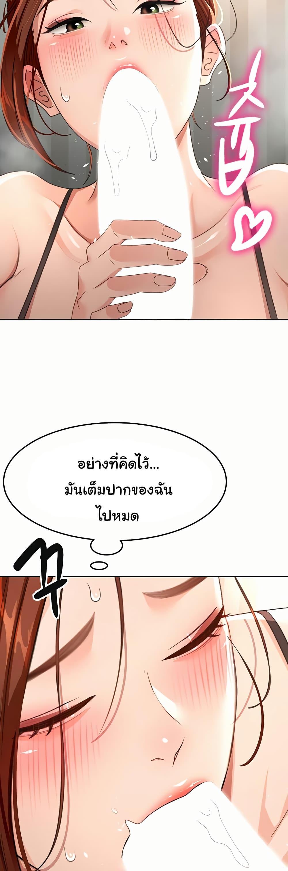Doujin-Lc- อ่าน โดจิน มังฮวา เกาหลี ญี่ปุ่น จีน แปลไทย Rooftop Sex King ตอนที่ 1 2 3 4 5 6 7 8 9 10 11 12 13 14 ฟรี ไม่มีโฆษณา อ่าน โดจิน Manhwa เกาหลี ญี่ปุ่น จีน เรามีครบ คัดมาให้เน้นๆ โดจิน 18+ รับประกันความฟินโดย  Doujin Lc