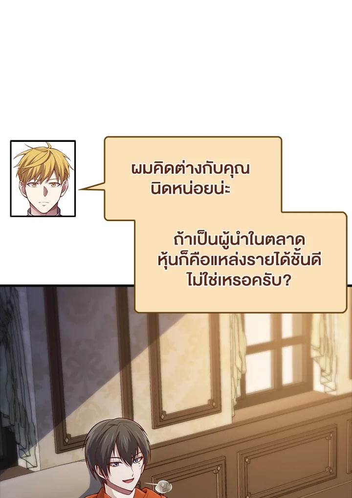 Manga-lc-com อ่านมังงะ อ่านการ์ตูน ออนไลน์ ฟรี The Lord of Coins ตอนที่ 1 2 3 4 5 6 7 8 9 10 11 12 13 14 ฟรี ไม่มีโฆษณา Manga-lc - อ่าน มังงะ อ่าน การ์ตูน ออนไลน์ อ่านมังงะ ฟรี