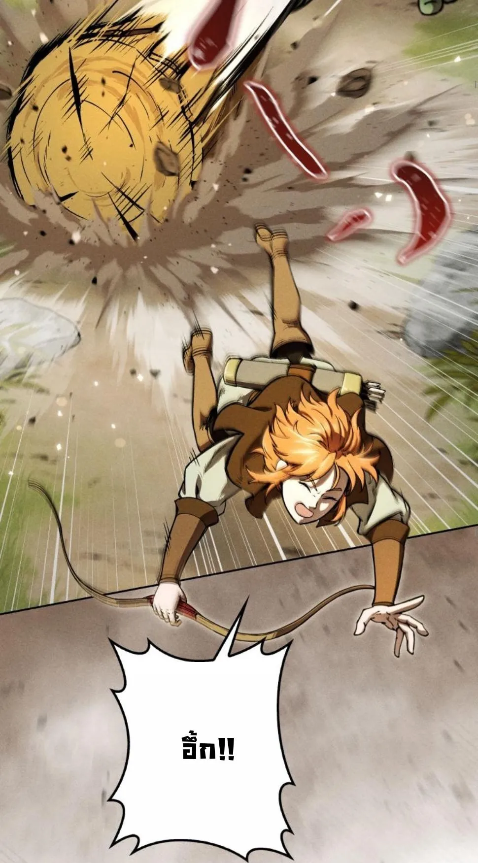 Dungeon Gourmet อ_ศว_นเป_บพ_สดาร เปล_ยนม_งกรให_เป_นเมน_เด_ด ตอนที่ ตอนที่ 8 รูปที่ 3