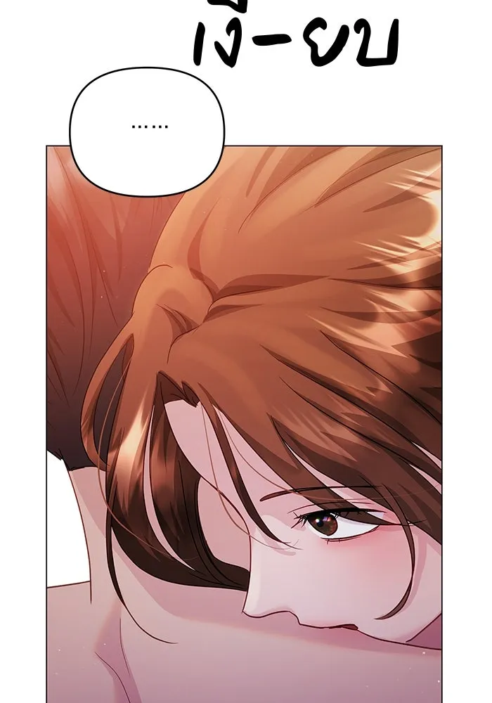 คู่มือคว้าหัวใจนายตัวร้าย ตอนที่ 46 รูปที่ 110