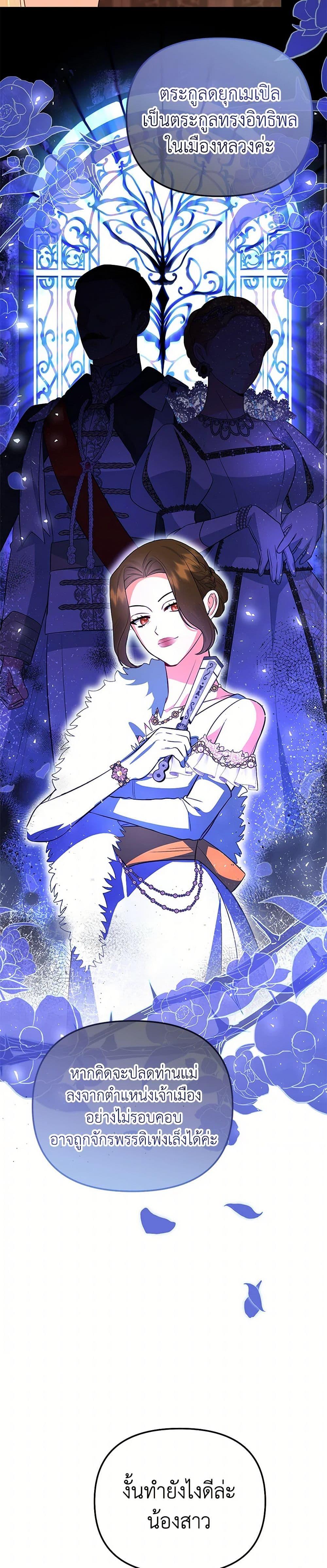 Manga-lc-com อ่านมังงะ อ่านการ์ตูน ออนไลน์ ฟรี I Created a Harem by Accident! ตอนที่ 1 2 3 4 5 6 7 8 9 10 11 12 13 14 ฟรี ไม่มีโฆษณา Manga-lc - อ่าน มังงะ อ่าน การ์ตูน ออนไลน์ อ่านมังงะ ฟรี