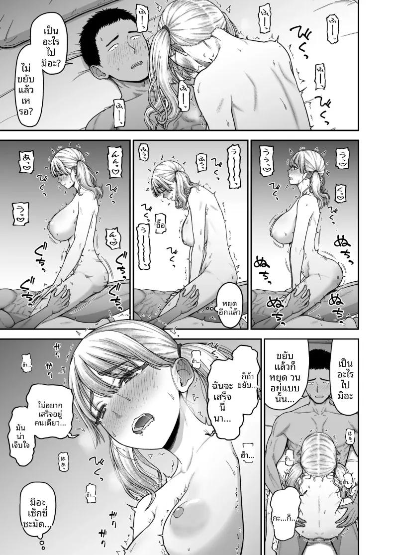 Doujin-Lc- อ่าน โดจิน มังฮวา เกาหลี ญี่ปุ่น จีน แปลไทย การแข่งขันสุดเข้มข้นระหว่างเพื่อนสมัยเด็ก (Hone) ตอนที่ 1 2 3 4 5 6 7 8 9 10 11 12 13 14 ฟรี ไม่มีโฆษณา อ่าน โดจิน Manhwa เกาหลี ญี่ปุ่น จีน เรามีครบ คัดมาให้เน้นๆ โดจิน 18+ รับประกันความฟินโดย  Doujin Lc