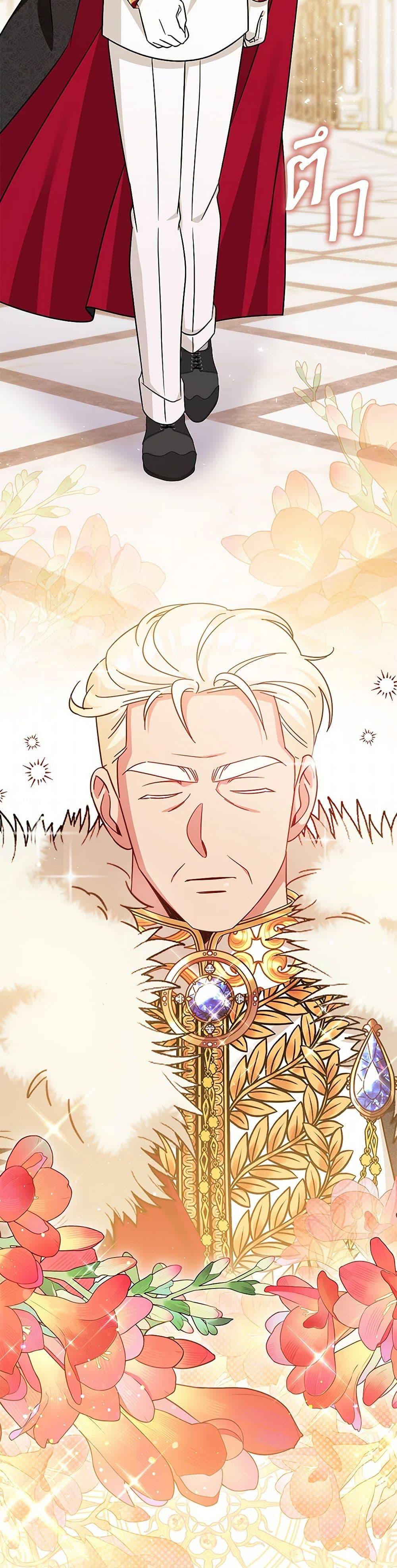 Manga-lc-com อ่านมังงะ อ่านการ์ตูน ออนไลน์ ฟรี Baby Pharmacist Princess ตอนที่ 1 2 3 4 5 6 7 8 9 10 11 12 13 14 ฟรี ไม่มีโฆษณา Manga-lc - อ่าน มังงะ อ่าน การ์ตูน ออนไลน์ อ่านมังงะ ฟรี