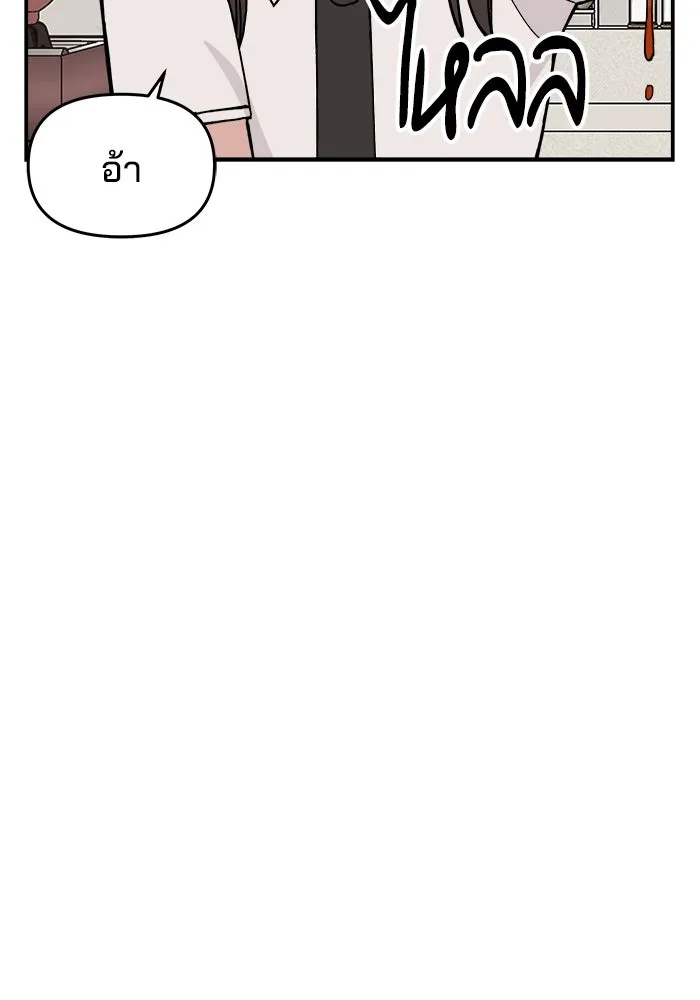 ห้องเรียนสาวแสบ ตอนที่ 4 รูปที่ 151
