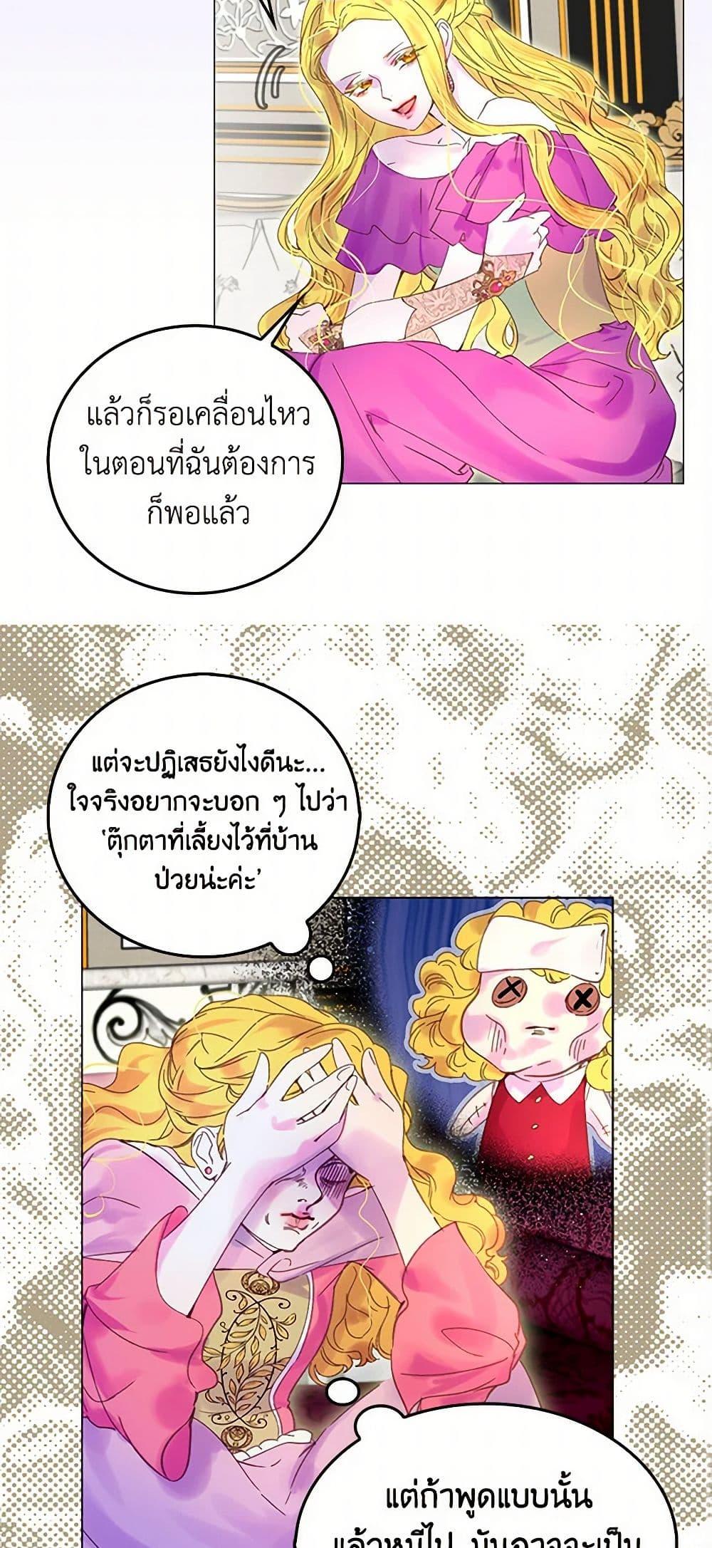 Manga-lc-com อ่านมังงะ อ่านการ์ตูน ออนไลน์ ฟรี Miss Not-So Sidekick ตอนที่ 1 2 3 4 5 6 7 8 9 10 11 12 13 14 ฟรี ไม่มีโฆษณา Manga-lc - อ่าน มังงะ อ่าน การ์ตูน ออนไลน์ อ่านมังงะ ฟรี