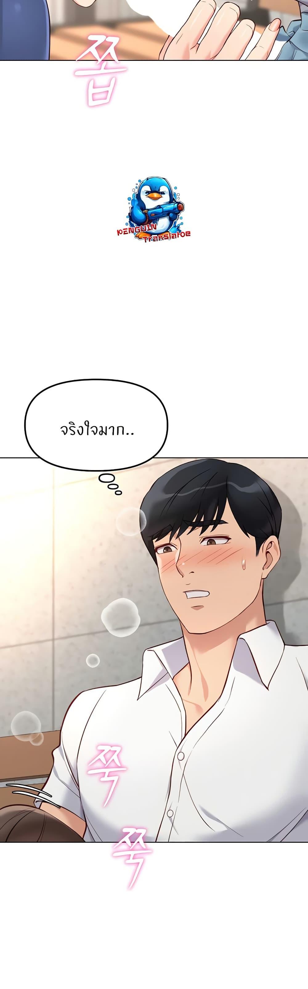 Doujin-Lc- อ่าน โดจิน มังฮวา เกาหลี ญี่ปุ่น จีน แปลไทย Common Sense Manipulation Program ตอนที่ 1 2 3 4 5 6 7 8 9 10 11 12 13 14 ฟรี ไม่มีโฆษณา อ่าน โดจิน Manhwa เกาหลี ญี่ปุ่น จีน เรามีครบ คัดมาให้เน้นๆ โดจิน 18+ รับประกันความฟินโดย  Doujin Lc