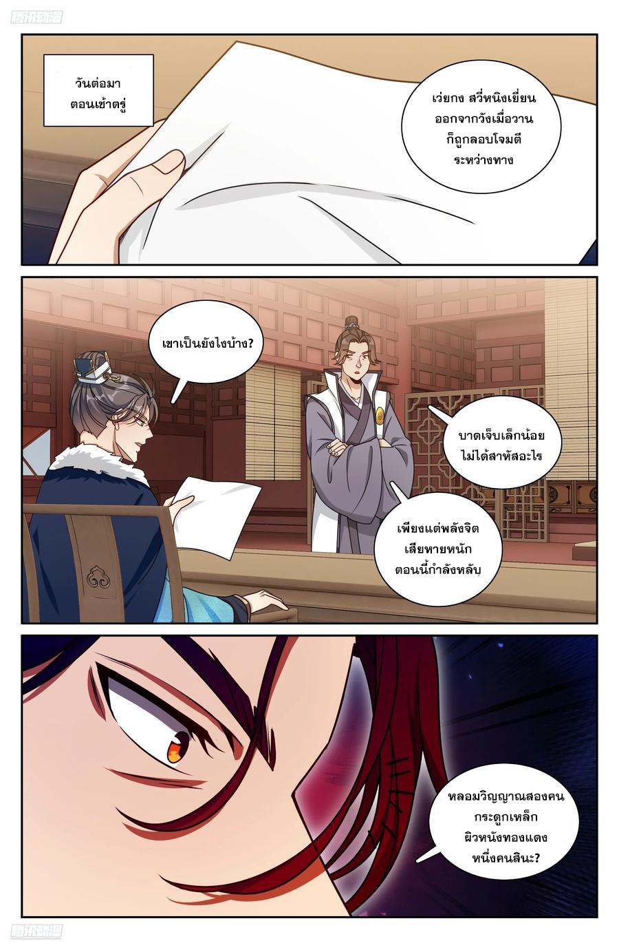 Manga-lc-com อ่านมังงะ อ่านการ์ตูน ออนไลน์ ฟรี Nightwatcher ตอนที่ 1 2 3 4 5 6 7 8 9 10 11 12 13 14 ฟรี ไม่มีโฆษณา Manga-lc - อ่าน มังงะ อ่าน การ์ตูน ออนไลน์ อ่านมังงะ ฟรี