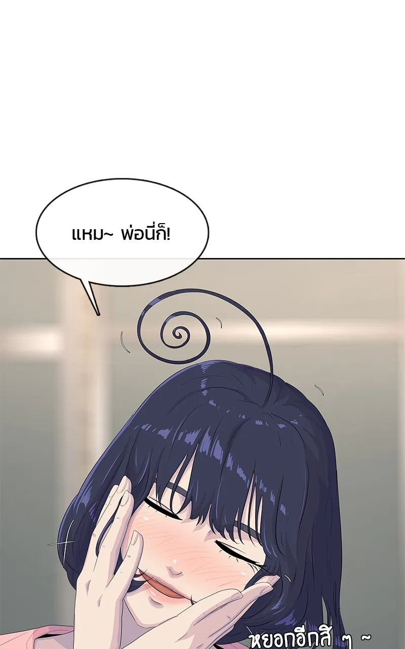 บันทึกครัวค่ายทหาร ตอนที่ 206 รูปที่ 4