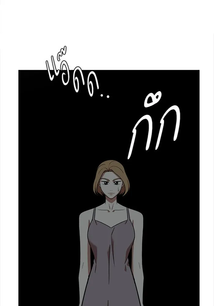 ช่วยเปลี่ยนฉันที ตอนที่ 54. ยอมินซอ 4 รูปที่ 73