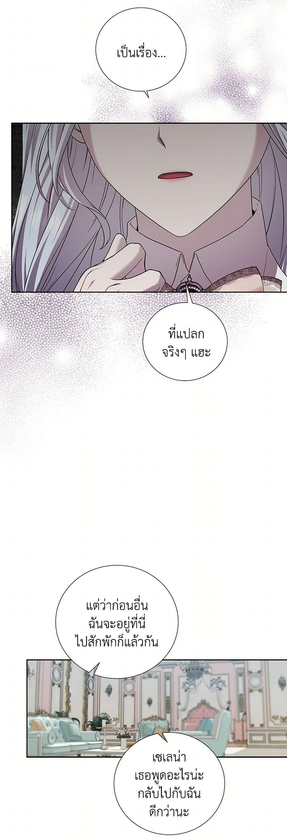 Manga-lc-com อ่านมังงะ อ่านการ์ตูน ออนไลน์ ฟรี To My Beloved Foe ตอนที่ 1 2 3 4 5 6 7 8 9 10 11 12 13 14 ฟรี ไม่มีโฆษณา Manga-lc - อ่าน มังงะ อ่าน การ์ตูน ออนไลน์ อ่านมังงะ ฟรี