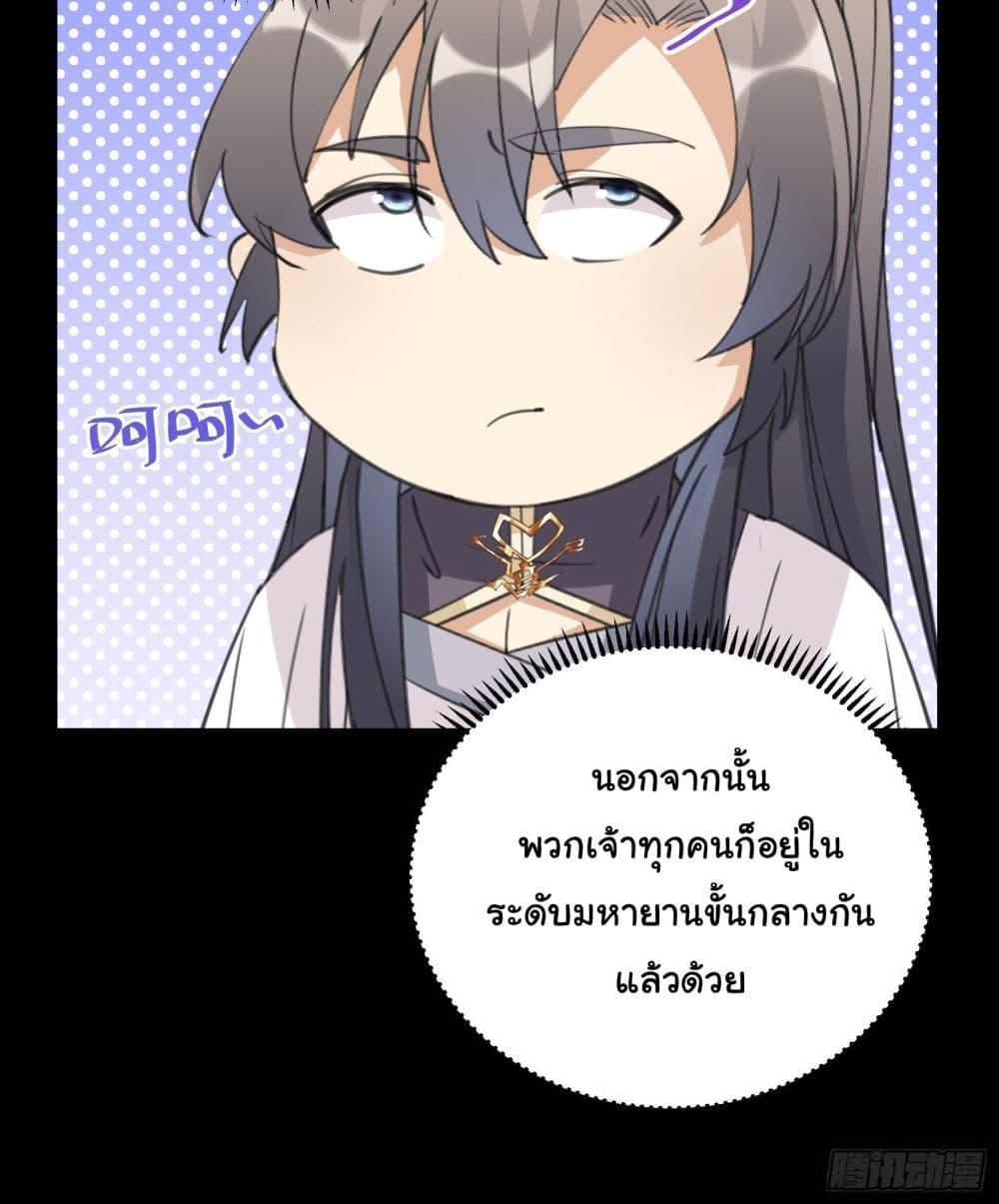 Manga-lc-com อ่านมังงะ อ่านการ์ตูน ออนไลน์ ฟรี Cultivating Immortality Requires a Rich Woman ตอนที่ 1 2 3 4 5 6 7 8 9 10 11 12 13 14 ฟรี ไม่มีโฆษณา Manga-lc - อ่าน มังงะ อ่าน การ์ตูน ออนไลน์ อ่านมังงะ ฟรี