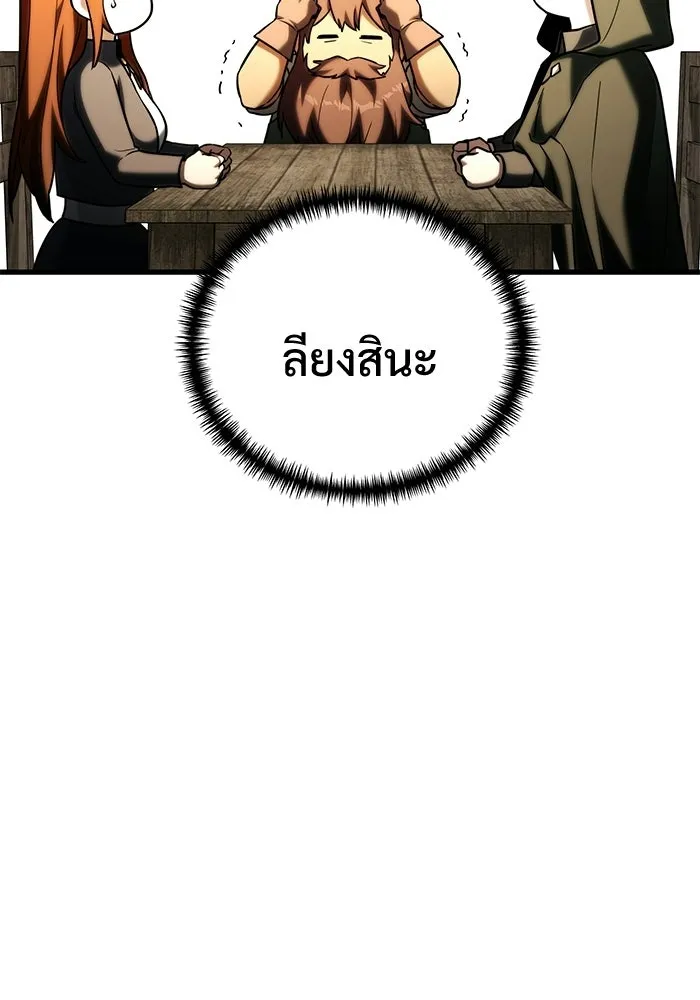 อัศวินดำล่าท้าเวลา ตอนที่ 56 รูปที่ 65